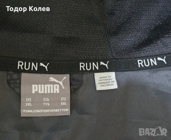 Puma,мъжко водоустойчиво яке с качулка, снимка 6 - Якета - 50387012