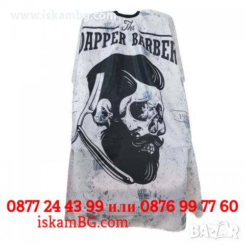 Пелерина за подстригване The Dapper Barber | barber пелерина за подстригване | бръснарска - КОД 3773, снимка 2 - Фризьорски принадлежности - 38381245