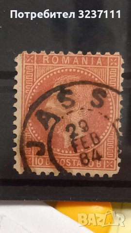 ROMANIA , снимка 7 - Филателия - 39506892