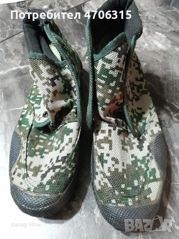 Туристически обувки 