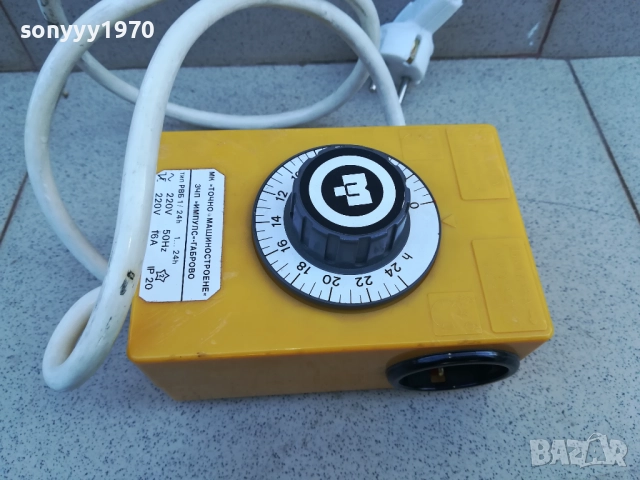 ТАЙМЕР ОТ СОЦА-МЕХАНИЧЕН 1510251540