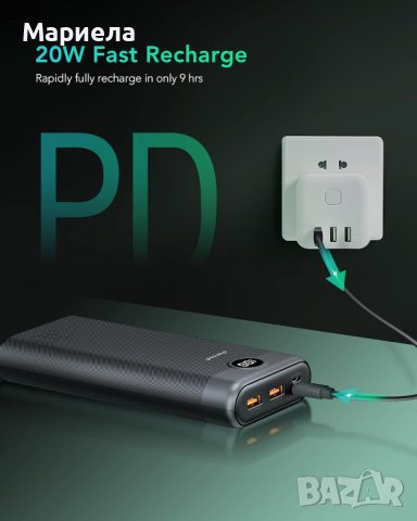 Charmast Power Bank 30000mAh, 20W Power Delivery QC 3.0 USB C Battery Pack Quick Charge Portable , снимка 3 - Външни батерии - 43382922