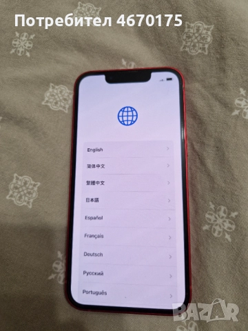 Iphone 13 mini 128GB , снимка 5 - Apple iPhone - 52671363