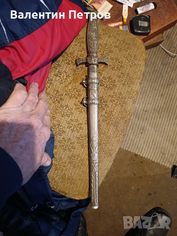 Холандски кралски кортик,бронзов,холандска армия,Солинген, снимка 4 - Колекции - 53039506