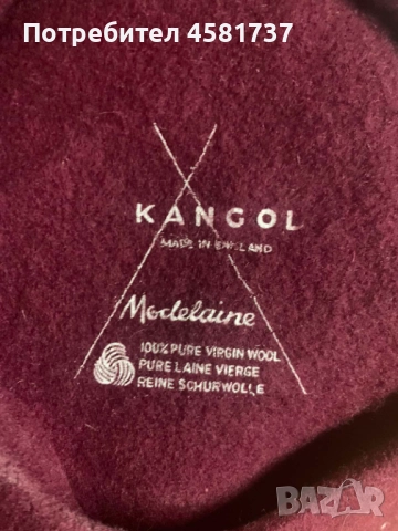 Барети вълна, различни цветове, снимка 15 - Шапки - 52481369