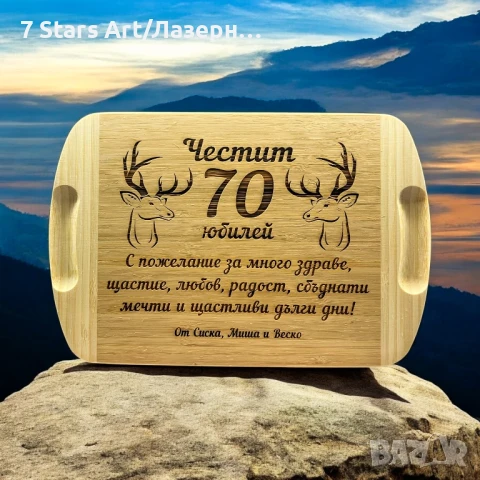 Подарък за рибар и ловец, снимка 14 - Колекции - 38979432