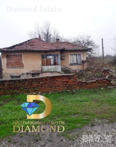 Къща в село Бодрово, обл. Хасково