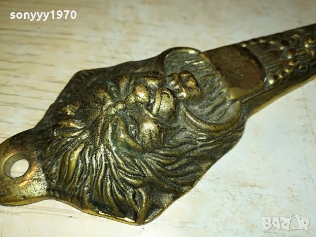 обувалка-лъв мед/месинг 37х5см 0407211153, снимка 11 - Антикварни и старинни предмети - 33415943