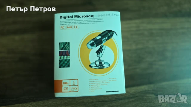 Микроскоп с USB, снимка 2 - Друга електроника - 51138453