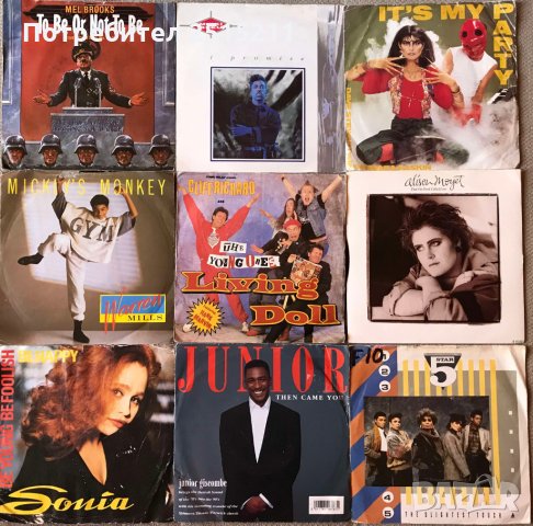 Грамофонни плочи 7'' сингли №1, снимка 5 - Грамофонни плочи - 27381907