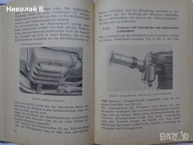 Книга Инструкция по експлуатация на Немски език за мотоциклети Симсон Спорт Аво 1959 година., снимка 9 - Специализирана литература - 37213806