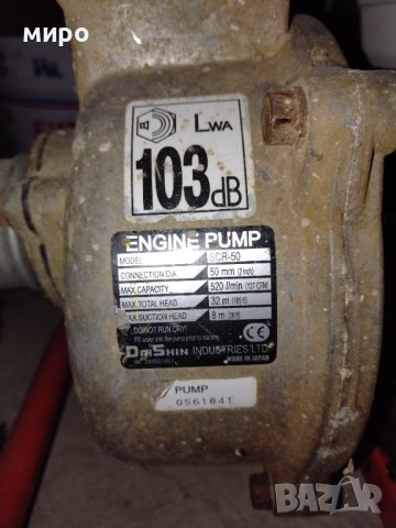 Водна помпа Honda gx120, снимка 5 - Други инструменти - 40499791