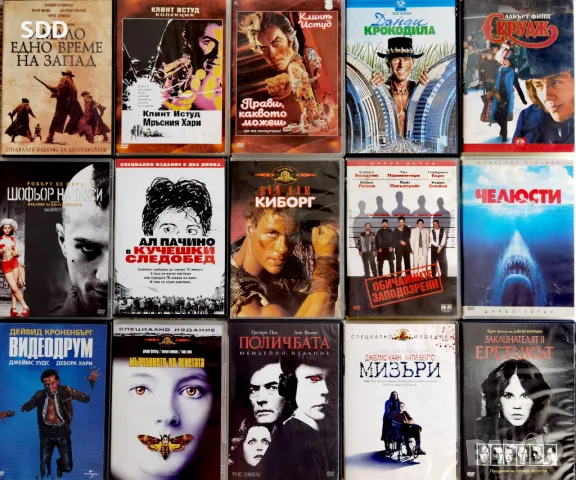 Разменям ДВД Филми, снимка 2 - DVD филми - 41786621