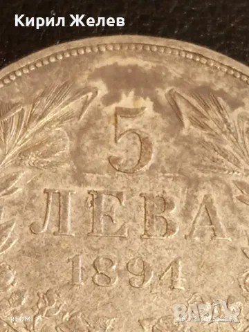 Сребърна монета 5 лева 1894г. Княжество България Княз Фердинанд първи 34907, снимка 2 - Нумизматика и бонистика - 49180132