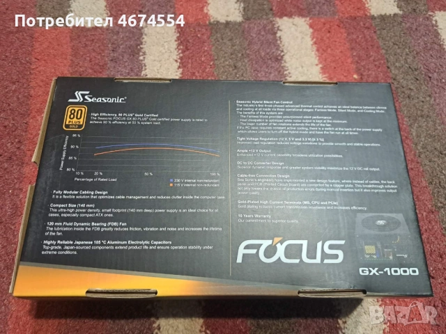 Захранване GX-1000, снимка 2 - Захранвания и кутии - 53501784