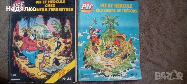 Интересни 4бр Pif,редки, снимка 3 - Списания и комикси - 50950509