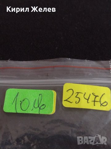 Четири монети Турция стари редки за КОЛЕКЦИЯ ДЕКОРАЦИЯ 25476, снимка 10 - Нумизматика и бонистика - 43865763