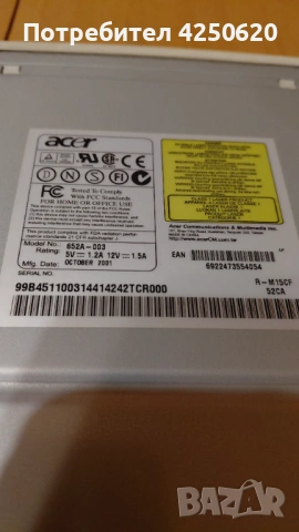 DVD записвачки за настолен компютър 2 броя, снимка 2 - Други - 53404875