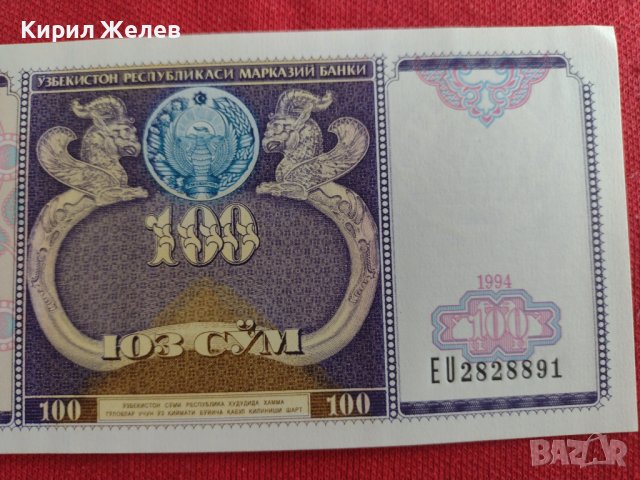 РЯДКА БАНКНОТА   УЗБЕКИСТАН ПЕРФЕКТНА НЕПРЕГЪВАНА РЯДКА ЗА КОЛЕКЦИЯ ДЕКОРАЦИЯ 29004, снимка 3 - Нумизматика и бонистика - 37366951