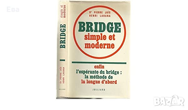 Книги на английски, френски, немски, снимка 4 - Чуждоезиково обучение, речници - 17541778