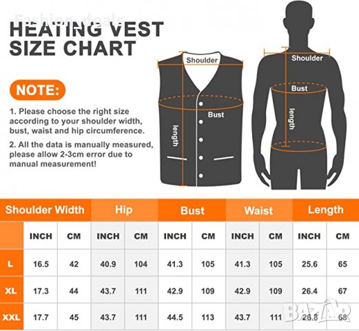 Нова USB електрическа топла жилетка 3 нива на отопление Зимно облекло, снимка 4 - Други - 38473945