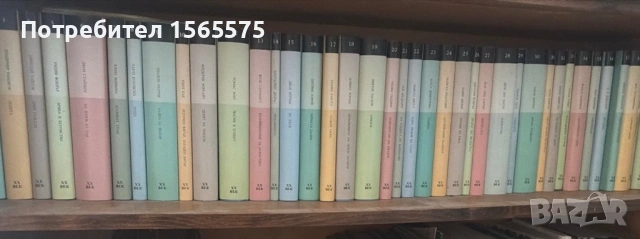 Библиотека Световна Класика, снимка 3 - Енциклопедии, справочници - 53588876