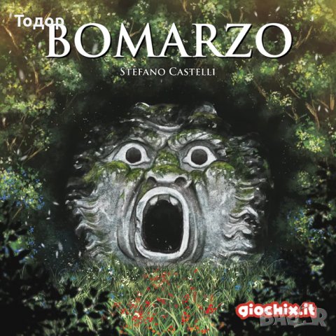Bomarzo настолна игра Board game 