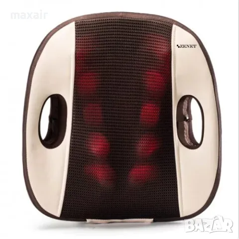 Масажираща възглавница за гръб Zenet - ZET728 * Безплатна доставка * Гаранция 2 години