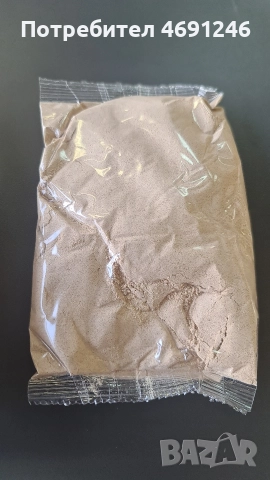 Псилиум Хуск 85%/95%, снимка 3 - Хранителни добавки - 52888943