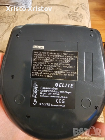 Дискмен Елит TOP, снимка 8 - MP3 и MP4 плеъри - 53495321