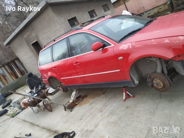 На части VW Passat 5 , 2.5 TDI V6 , 2002, снимка 2 - Автомобили и джипове - 52705886