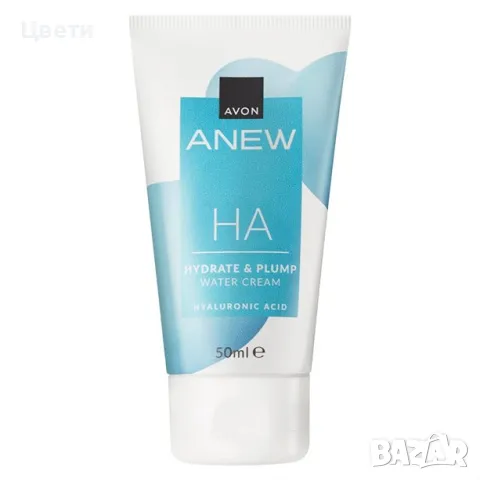 Кремове за лице или очи и серуми Anew Avon-различни видове, снимка 16 - Козметика за лице - 19898628