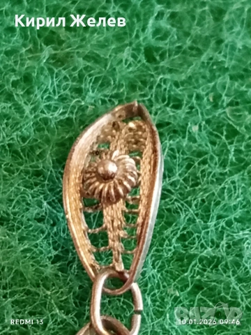 Част от винтидж сребърна гривна филигранна изработка с гранулация 51931, снимка 3 - Гривни - 53051137