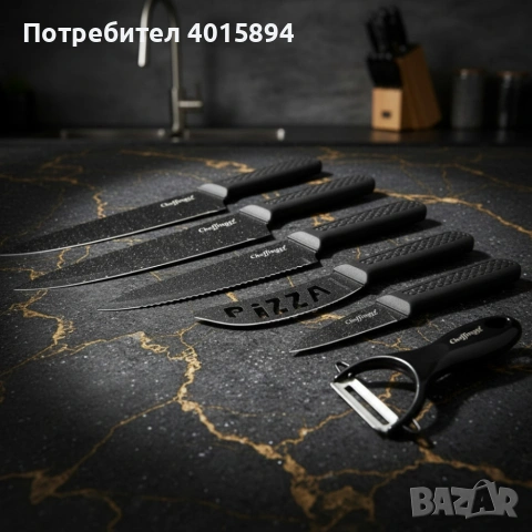 Комплект кухненски ножове – Cheffinger CF-MB08 от 6 части с мраморно покритие и магнитна кутия