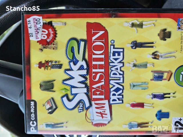 The sims 3бр, снимка 3 - Игри за PC - 40872540