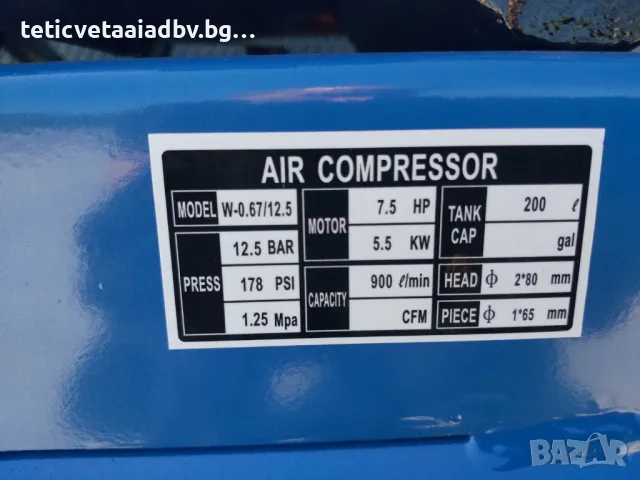 Компресор за въздух 200 литра трифазен, 12бара, 5.5KW, 7,5 hp, снимка 5 - Компресори - 50308054