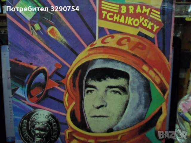 Западни грамофонни плочи по 15 лв, снимка 2 - Грамофонни плочи - 37491600