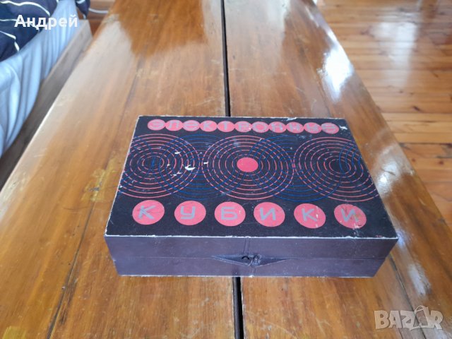 Стар Радиоконструктор Електроннье Кубики