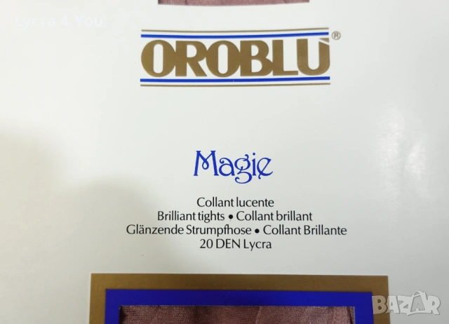 Oroblu Magie 20 Den Lycra нов луксозен розов чорапогащник, снимка 9 - Бельо - 53038047