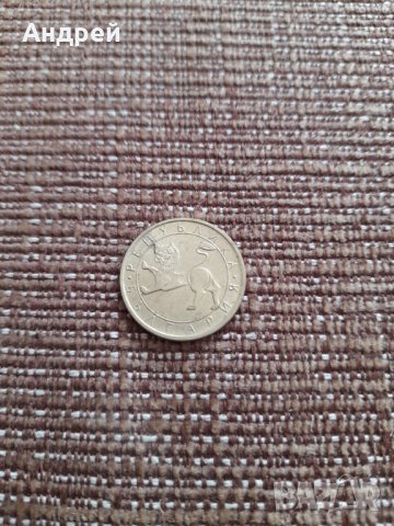Монета 50 стотинки 1992, снимка 2 - Нумизматика и бонистика - 35582613