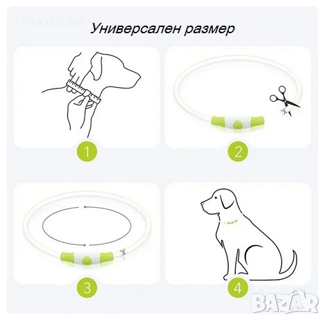 Светещ LED нашийник за големи и малки породи кучета , каишка за куче светеща лента, снимка 2 - За кучета - 43118651