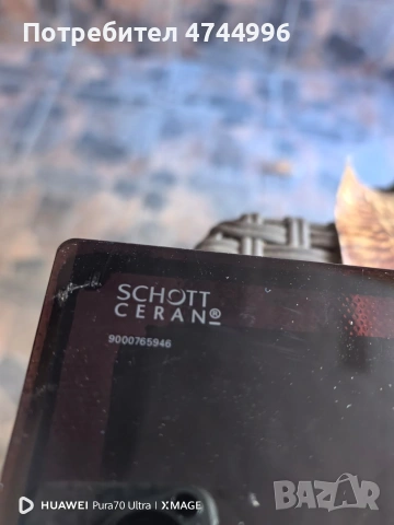 плот за вграждане , снимка 8 - Котлони - 53577416