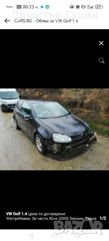 vw golf на части 