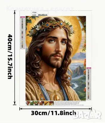 Диамантен гоблен Исус , снимка 2 - Гоблени - 49866140