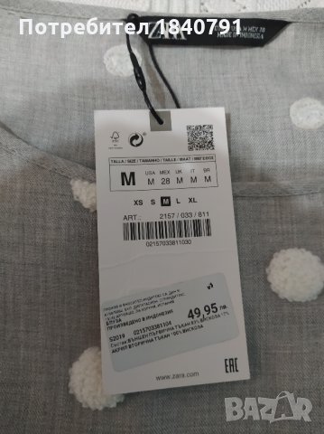 НОВА ZARA елегантна дамска блуза – размер М , снимка 5 - Блузи с дълъг ръкав и пуловери - 32260916