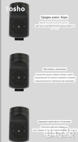 Ел.звънец, снимка 2 - Аксесоари за велосипеди - 44907930