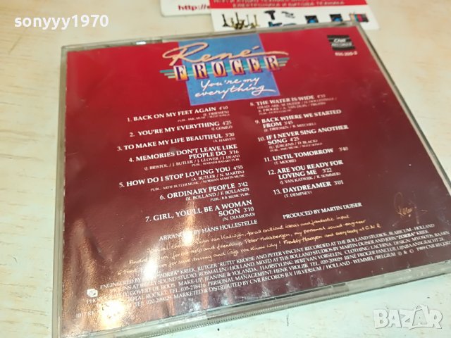RENE FROGER CD 2310221842, снимка 15 - CD дискове - 38427428