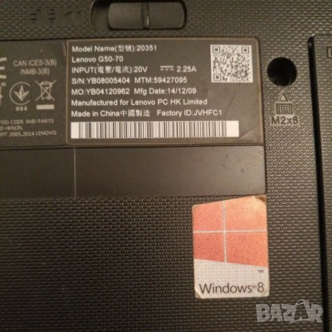 Лаптоп Lenovo G50-70 - на части, снимка 7 - Части за лаптопи - 35191966