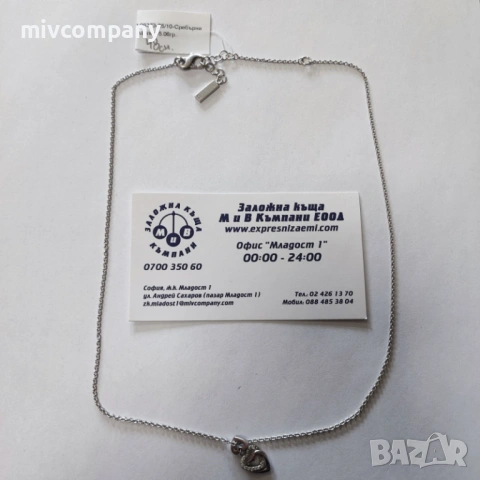 Сребърно колие 5.06гр.48см.