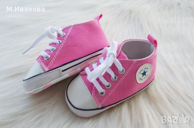 Бебешки буйки 9-12 месеца, снимка 10 - Бебешки обувки - 40387199